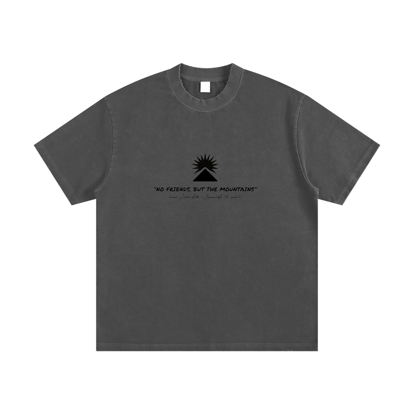 CHIYA TEE