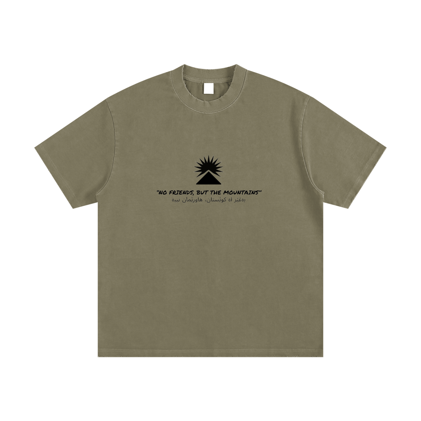 CHIYA TEE