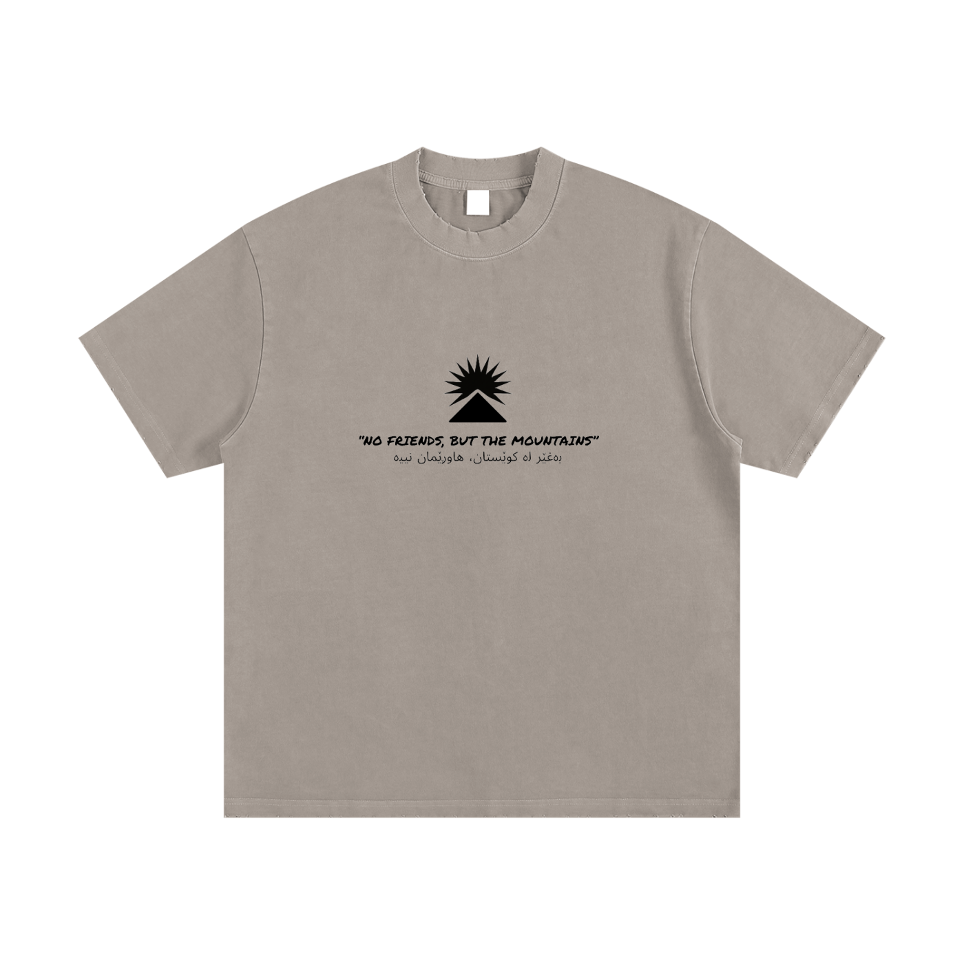 CHIYA TEE